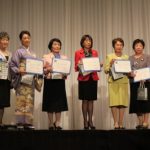 13.東リジョン賞表彰式では、夢を生きる賞日本東リジョン賞をはじめ、会員拡張賞など多くのクラブが讃えられました